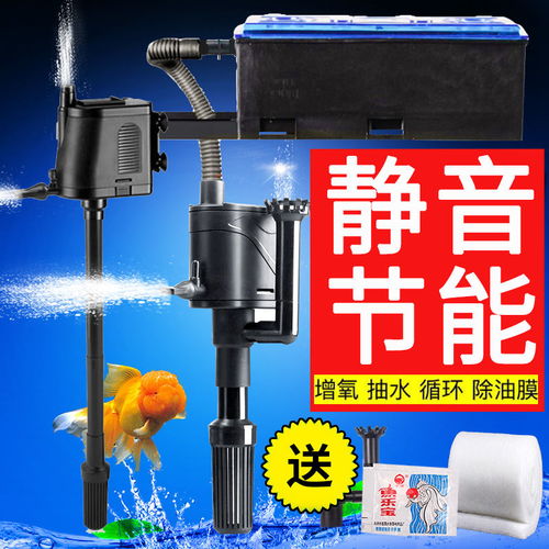 三合一潜水泵 鱼缸过滤、循环与增氧的多功能静音利器