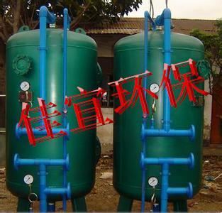宜兴高塍佳宜环保设备厂 专业供应各类优质过滤器与环保水处理设备